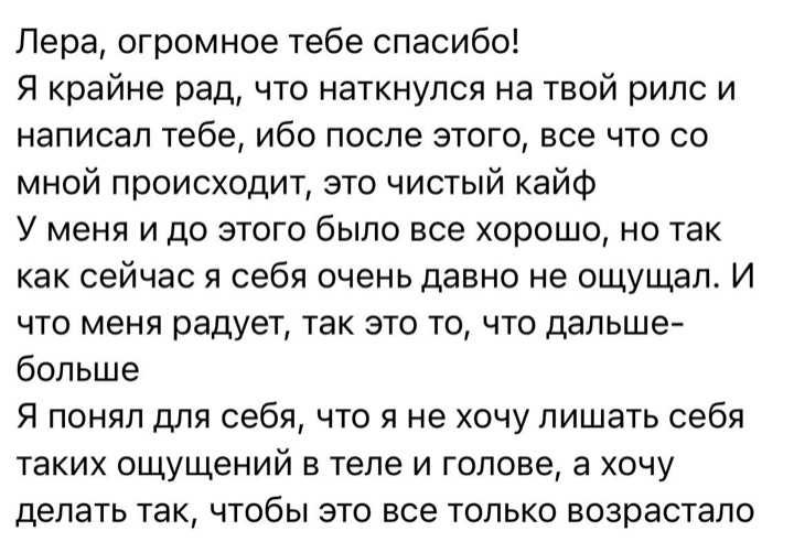 Отзыв ученицы Yoga by Akula